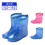 キッズ レインブーツ レインシューズ 子供靴 長靴 雨靴 kp_17004