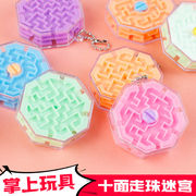 玩具★子供用玩具★toy★キッズ用おもちゃ★面白い