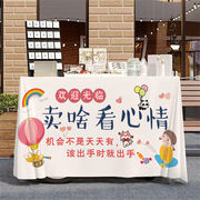 屋台テーブルクロス【天板150×70cm】推奨290×145cm