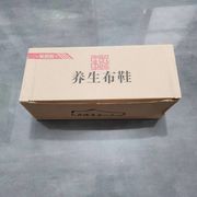 新しい古い北京の布の靴と綿の靴の女性の靴のカジュアルな靴の中で老年の健歩の靴の柔らかい底の女性の快適
