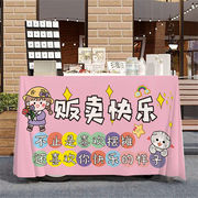 屋台テーブルクロス【天板150×70cm】推奨290×145cm
