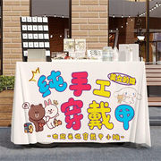 屋台テーブルクロス【天板150×70cm】推奨290×145cm