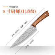 刃物日本料理人寿司刀家庭用刀魚生刀西厨ステンレスキッチン包丁刃物8インチコックナイフ (点紋金)