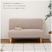 デリカ 2人掛/　ソファ ソファー 二人掛けソファ 2人掛けソファ カバーリング クッション 脚取り外し 北欧