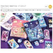 BGM箔押しクリアシール 喫茶アラモード・ステンド ４種【2025_3_11発売】