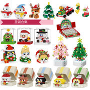 クリスマスクリスマスツリー雪だるま老人組立積み木玩具子供プレゼント機構プレゼント卸売りクロスボーダー