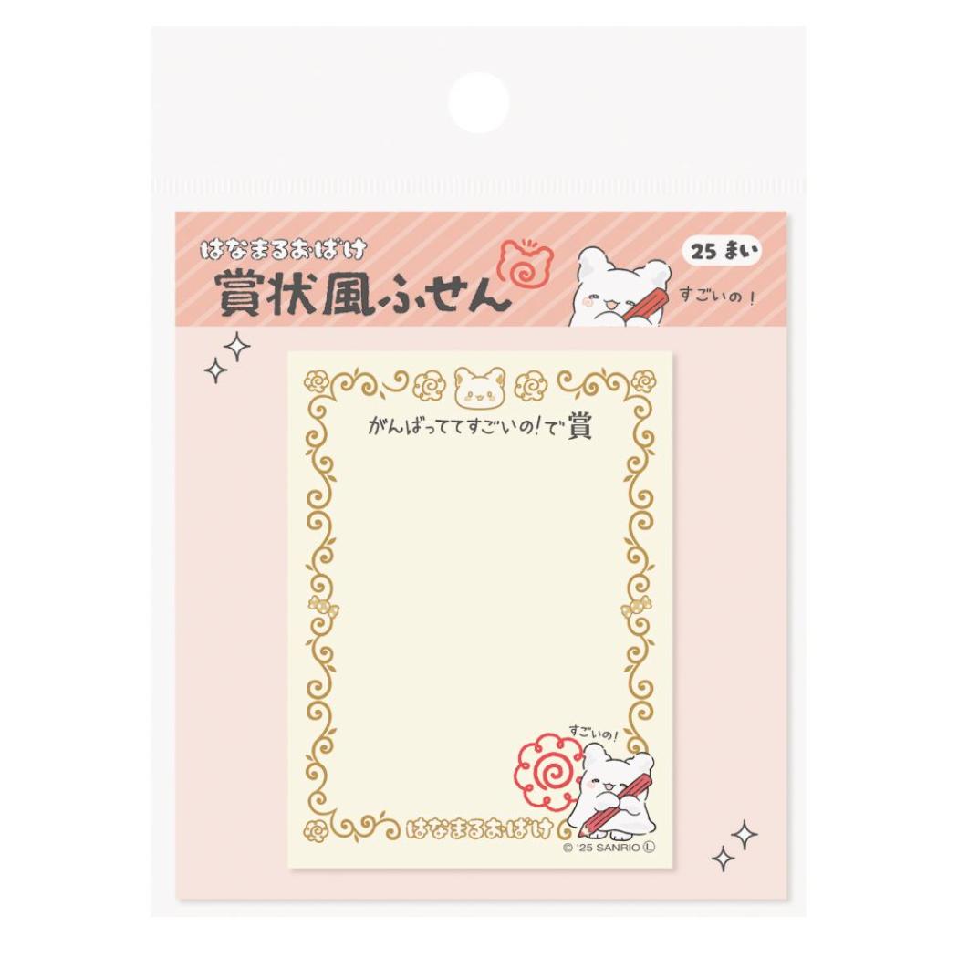 まるこ  お安くします！コメントしてね( さん専用 ちびまる子ちゃん【公式】 on X: 