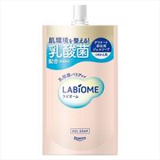 ラビオーム　バリアビオソープ　詰替え