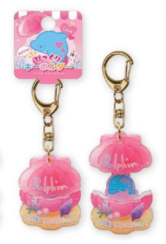 推しいろ水族館 びっくりキーホルダー イルカ CO48-51 | 卸売・ 問屋