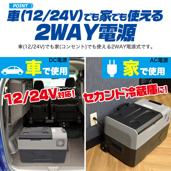 キャンプ用品 アウトドア 車載対応冷蔵冷凍クーラーボックス キャンプ用品 アウトドア 車載対応冷蔵冷凍クーラーボックス