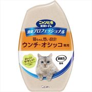 ニャンとも清潔トイレプロフェッショナル置き型フレッシュグリーンの香り