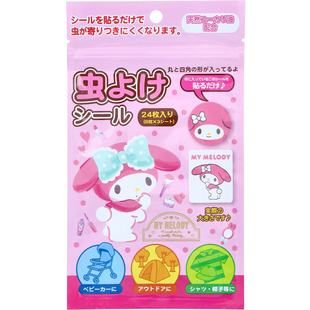 マイメロディ 虫よけシール2 24枚入