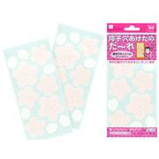障子穴かくしシール　さくらホワイト