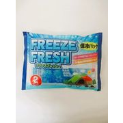 送料無料/ フリーズフレッシュソフト 2個パック 400ｇ（200g×2） 日本製