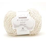 世界のコットン　オーストラリアスラブ【日本製】【初回購入送料無料】
