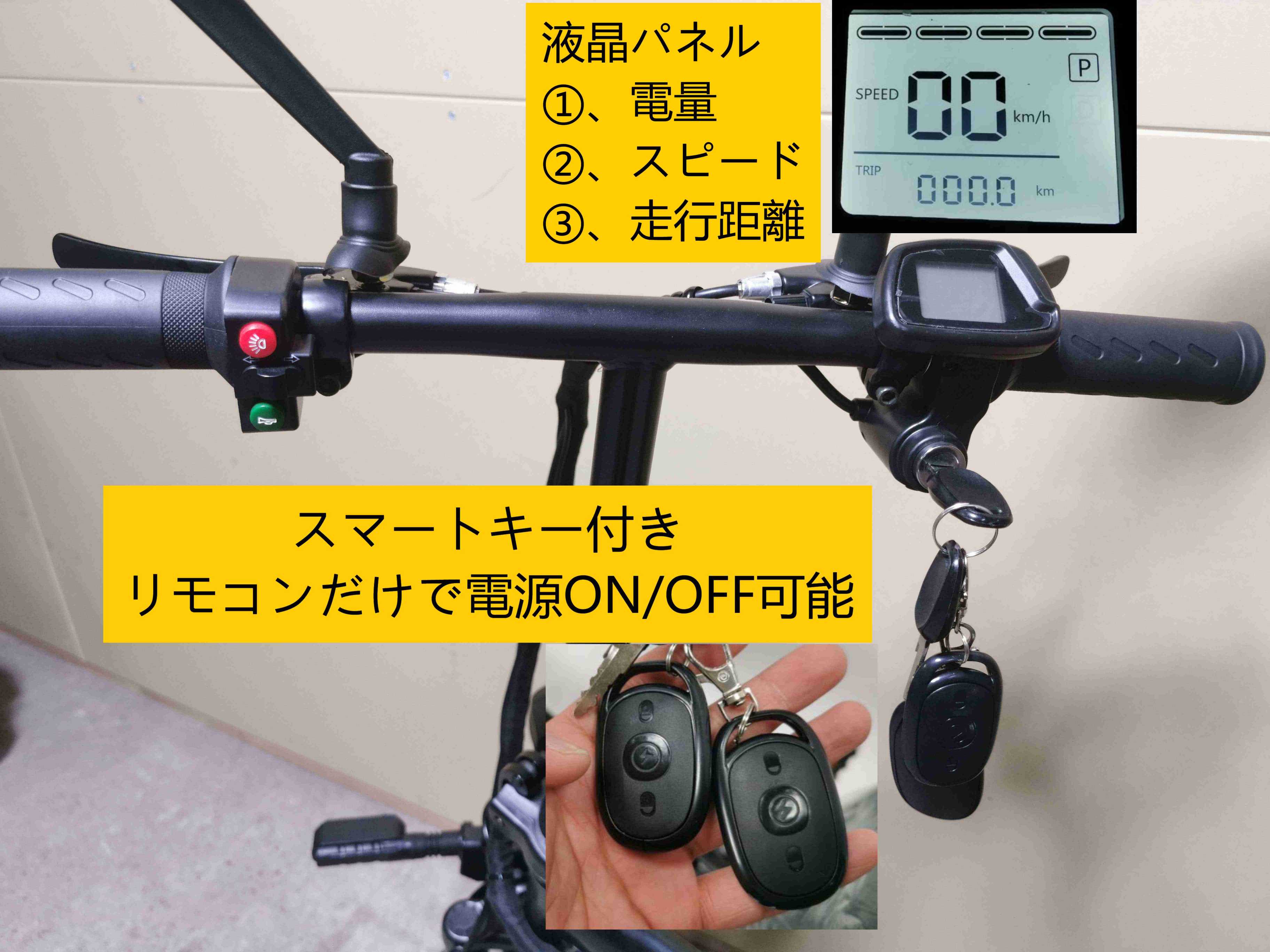 E50R PSE認証バッテリー48V8AH付 特定小型原動機付自転車 電動自転車