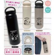 デイオフステンレスタンブラー500【食器】