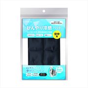 ひんやり冷感パット　背中用