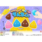 ムニュッともっちりカラフルうんちくん