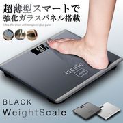 体重計ヘルスメーターブラック