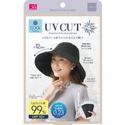 UV&クール折りたためる日よけ帽子　紫外線　日除け　熱中症　冷感　ひんやり