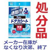 (処分品)エリエールｆｏｒＭＥＮドデカシート携帯１０枚