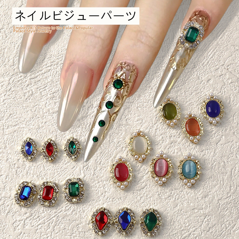 ネイル ジュエリー ビジューパーツ 囲みストーン だ円 スクエアストーン アクセサリー 台座付き ゴールド