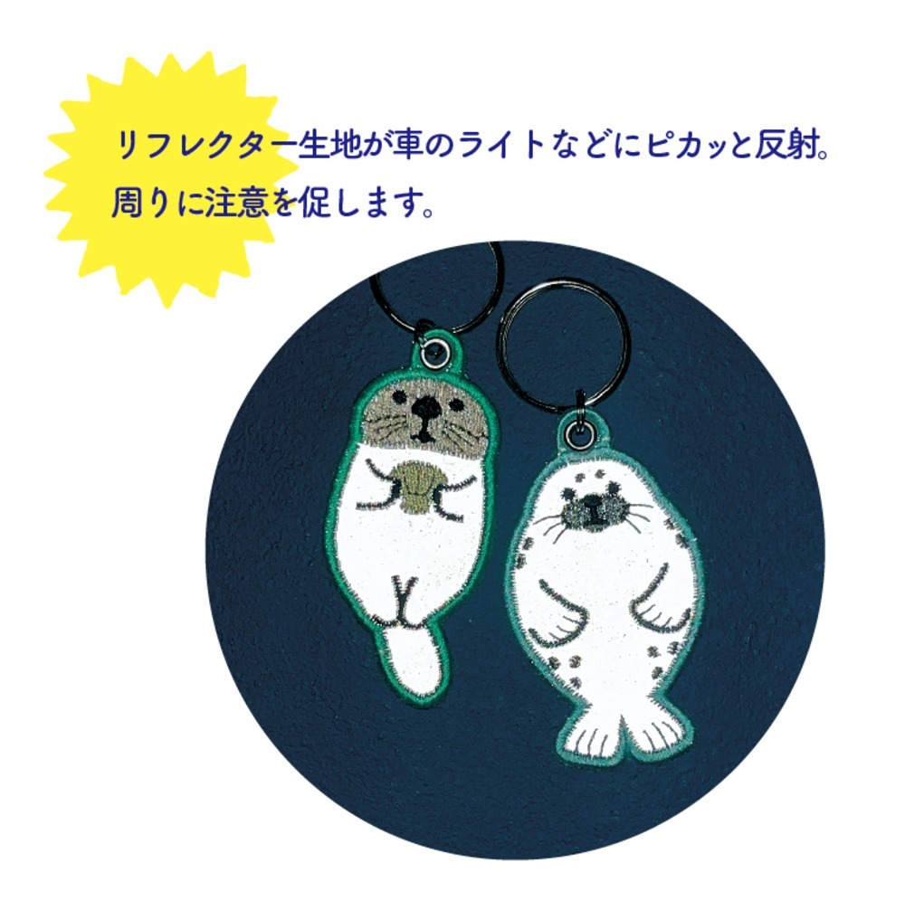 美品　ラッコ　ネドコット ベビーブランド｜RACCO