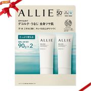 アリィー クロノビューティ ジェルUV EX 90g x 2本