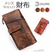 長財布 メンズ 財布 本革 牛革 ロングウォレットギフト 大容量