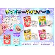ディズニーネイルシール