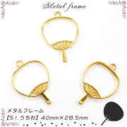 メタルフレーム【51.うちわ】【1個売り】団扇 ウチワ 推し活 レジン枠  粘土