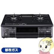 ガステーブルコンロ パロマ Paloma IC-S89K-L 12A13A 都市ガス 左強火力 幅59cmタイプ 水なし片面焼グ・