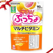 サプリぷっちょ マルチビタミン 90日分