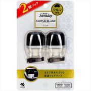 サワデー　クルマクリップ　パルファムブラン　２個パック