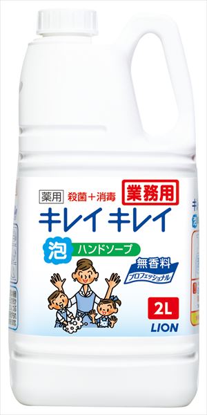 キレイキレイ泡ハンドソープ プロ無香料 【 ライオンハイジーン 】 【 ハンドソープ 】