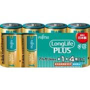 富士通ロングライフプラス　単１　ＬＲ２０ＬＰ（４Ｓ）