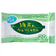 緑茶のウェットタオル