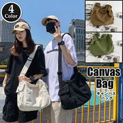 ショルダーバッグ キャンバスバッグ レディース メンズ ユニセックス バッグ 大きめ 肩掛け