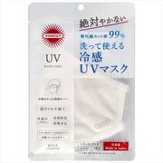 サンカット　ＵＶカットマスク　クール