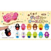 ゆらゆらディズニーオールスター 12種 SY-5022