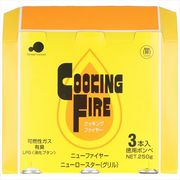 クッキングファイヤーボンベ　ＣＢ－３Ｐ 【 グリーンウッド 】 【 着火剤 】