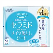 ソフティモ　メイク落としシート　（セラミド）　つめかえ  【メイク落とし・クレンジング】