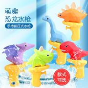 夏限定☆水銃★玩具★