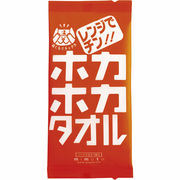 ホカホカタオル (ミニマムロット単位)【直送品】［送料無料］