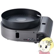 イワタニ カセットガススモークレス焼肉グリル やきまるスリム ホームメイドシリーズ CB-SLG-3