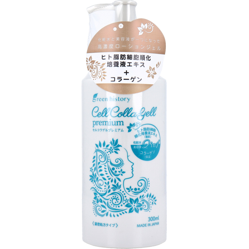 [8月26日まで特価]セルコラゲルプレミアム 2in1 濃厚化粧水 300mL