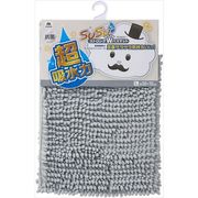 山崎産業 SUSU抗菌ストロング WバスマットEC ３５０×７０　ＧＹ