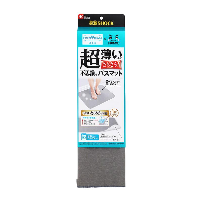 レック 笑激SHOCK 超薄サラサラバスマット グレー 1枚 B00621