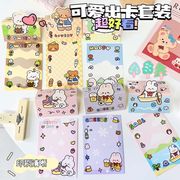 包装資材★OPP袋　可愛い梱包資材　3点セット